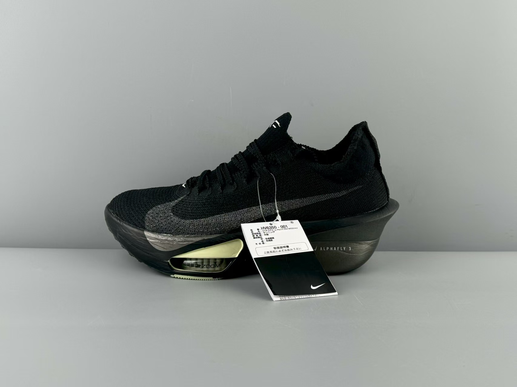 NIKE Alphafly 3 